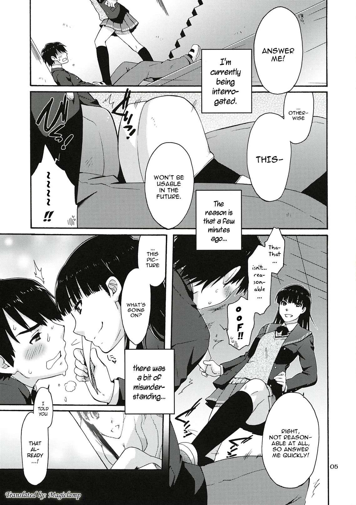 Amagami Dj - Omote To Ura No Himitsu To Naisho Chapter 1000 Page 3